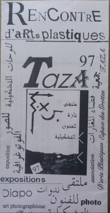 6666 - تازة بريس - Tazapress