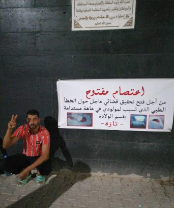 44 - تازة بريس - Tazapress