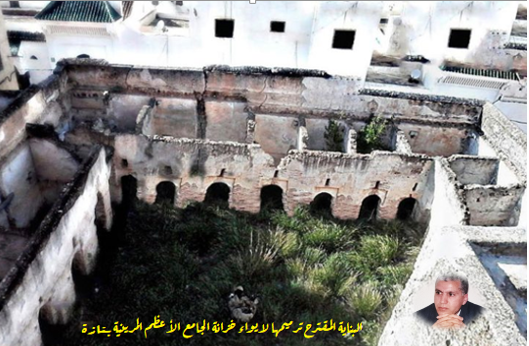 55 - تازة بريس - Tazapress