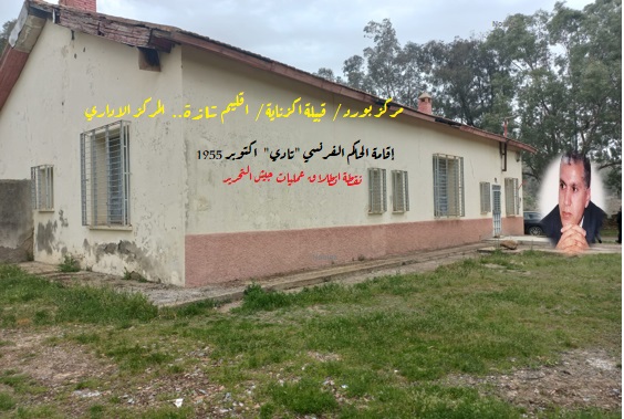 1 - تازة بريس - Tazapress