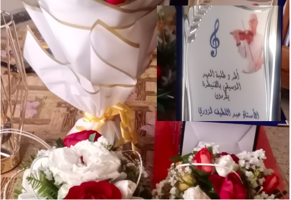 Capture 8 - تازة بريس - Tazapress