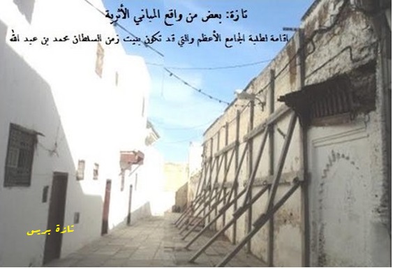 3333 - تازة بريس - Tazapress