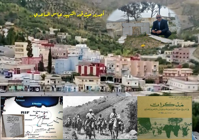 5 - تازة بريس - Tazapress