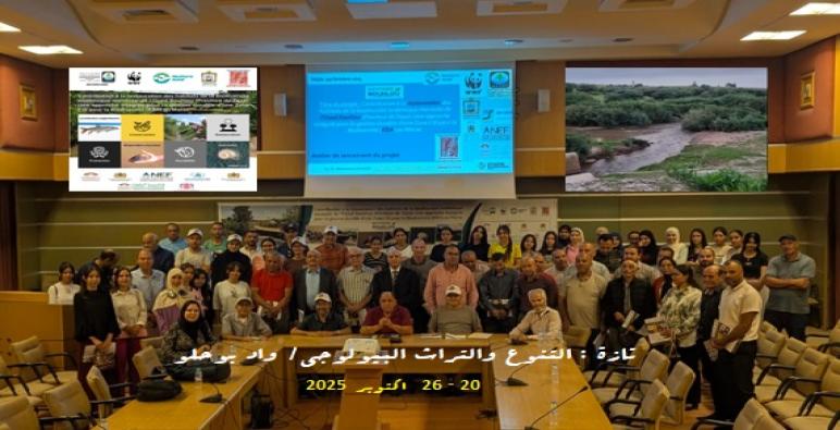 تازة : ورش تنزيل مشروع حماية وتصنيف التنوع البيولوجي لواد “بوحلو” ..
