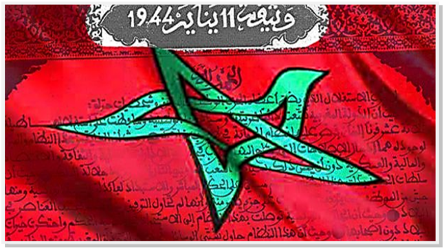 حول وثيقة المطالبة بالاستقلال واحتفاء المغرب والمغاربة بذكراها الثمانين
