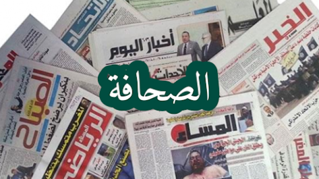 أدعوكم لقراءة فاتحة القرآن الكريم ترحما على الصحافة في المغرب..
