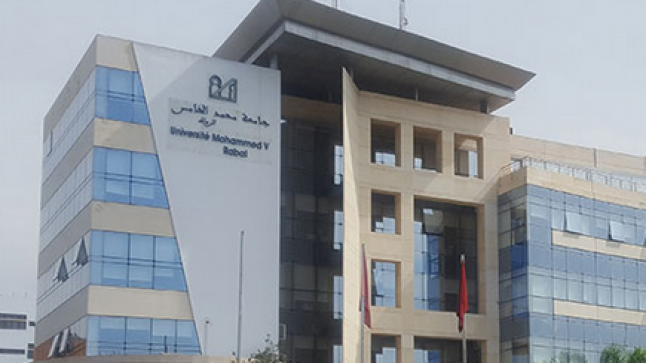 جامعة محمد الخامس تحصل على جائزة دولية للتميز في الابتكار والريادة