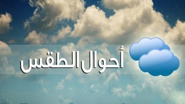 زخات مطرية وتساقطات ثلجية مرتقبة بالمغرب يومي الخميس والجمعة..