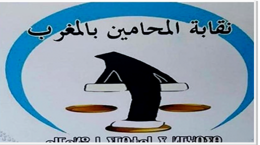 اعتصام للمحامين مع إضراب عن الطعام على مستوى جميع محاكم الاستئناف بالمغرب