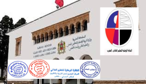 نقابة : وضع المراكز الجهوية لمهن التربية والتكوين لا يحتمل أي تأجيل ..