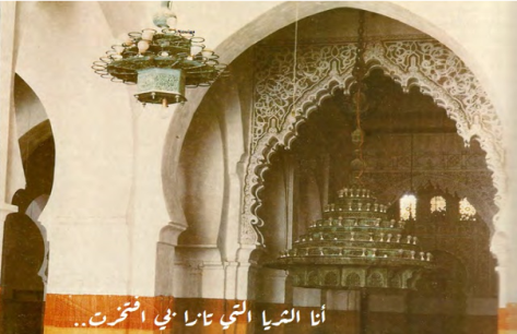 في رحاب جامع تازة السلطاني أحد تحف عمارة مغرب العصر الوسيط ..