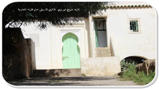 تازة : حول أثاث المدينة الصوفي المادي واللامادي في ورش التنمية المحلية