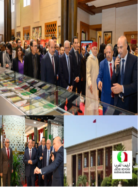 احتفاء بالذكرى الستين للبرلمان المغربي على ايقاع معرض لأرشيف المغرب