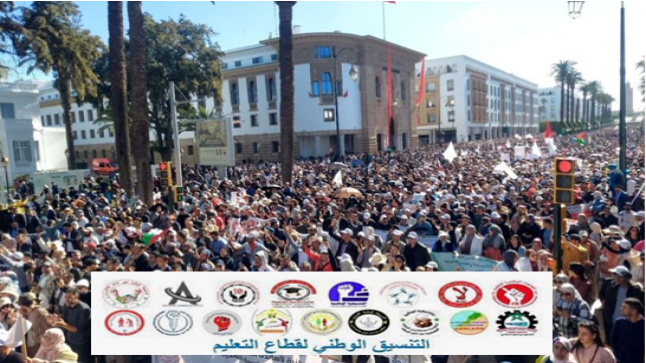 مسيرة احتجاجية ضخمة للأساتذة بالرباط مطالبة بإلغاء النظام الأساسي ..