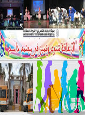 تخفيض للتنقل عبر القطار بنسبة 50% للأشخاص ذوي الاحتياجات الخاصة