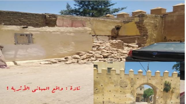 المباني الأثرية بتازة تستغيت بسبب مظاهر الاختلال والترامي واللاقانون ..