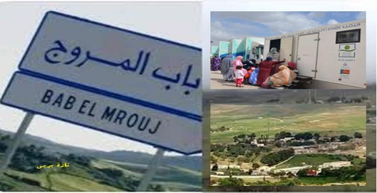 مركز باب المروج باقليم تازة يستضيف قافلة طبية انسانية من الرباط ..
