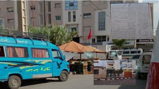 ساكنة حي عين بوسالف تشتكي من أضرار محطة حافلات النقل المزدوج ..