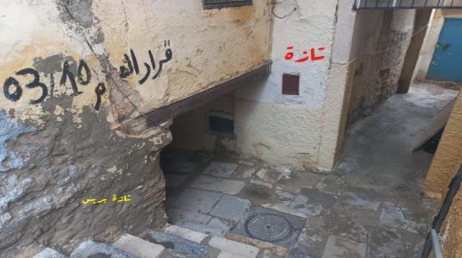 تازة : عدد المنازل المهددة بالسقوط في المدينة العتيقة يصل إلى 321 بناية