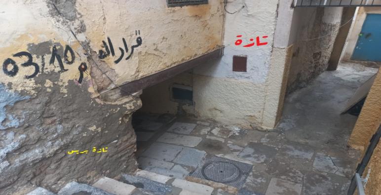 تازة : عدد المنازل المهددة بالسقوط في المدينة العتيقة يصل إلى 321 بناية