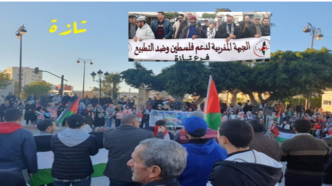 تازة : وقفة احتجاجية دعما وتضامنا مع الشعب الفلسطيني ورفضا للتطبيع ..