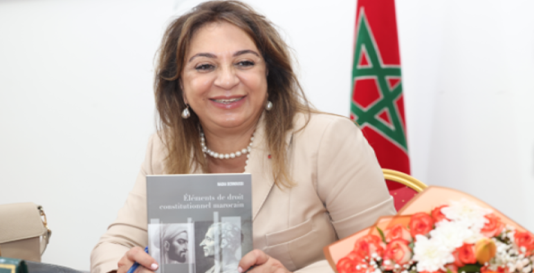 إصدار علمي للأستاذة نادية البرنوصي التازي حول القانون الدستوري بالمغرب