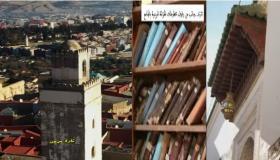 ترميم جامع تازة الأعظم يقتضي ايجاد حل لإنقاذ خزانته السلطانية المرينية ..