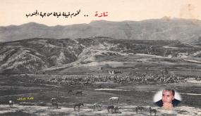 من ذاكرة أمكنة تازة وجوارها من خلال ارشيف المدينة “جنان البردعي” ..