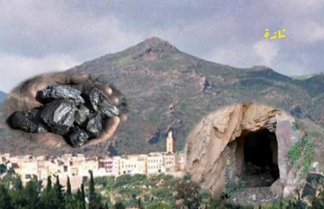 حول أنشطة التعدين والمعادن في تاريخ وتراث تازة وجوارها البيئي ..