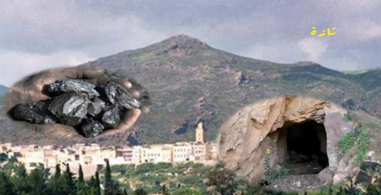 حول أنشطة التعدين والمعادن في تاريخ وتراث تازة وجوارها البيئي ..