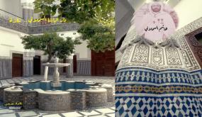 في رحاب ذاكرة أعيان تازة .. الباشا هاشم السملالي زمن مغرب الحماية ..