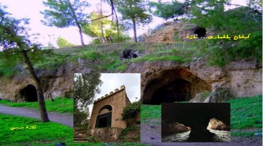 تازة:”كيفان بلغماري” أغنى مواقع المغرب البانطولوجية الأثرية الأركيولوجية