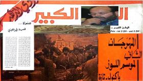 تازة : من أرشيف الإحتفاء ابداعيا بمهرجان اللوز بأكنول بعيون مسرحية ..