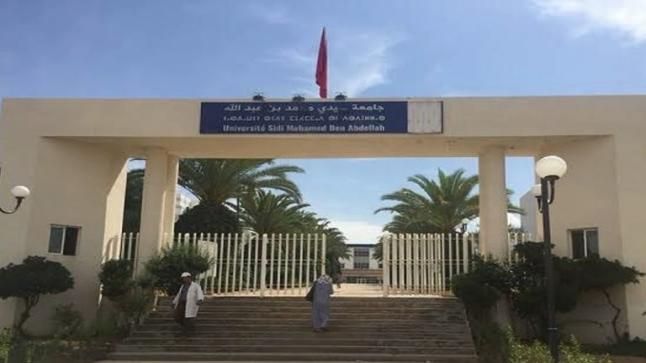 هل تتجه الجامعة المغربية عبر قانونها الجديد الى المؤسسة المقاولة..؟