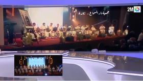 تازة: سهرة تراثية باذخة حبست أنفاس جمهور السماع والمديح بالمدينة ..