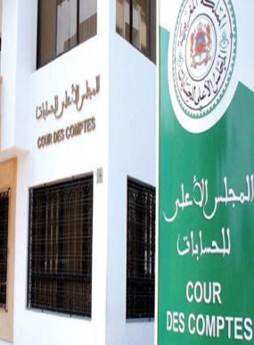 المجلس الأعلى للحسابات يحقق مع مسؤولين بإحدى الجامعات المغربية