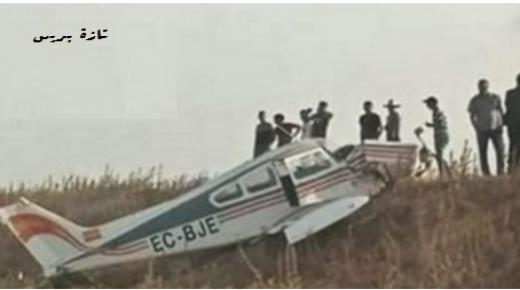 سقوط طائرة صغيرة كانت تحمل مخدرات ضواحي طنجة..