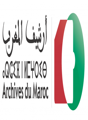مؤسسة أرشيف المغرب وذاكرة العيش المشترك ..