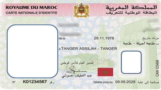 بسبب بطاقة التعريف الوطنية عقوبات ثقيلة تنتظر المغاربة..