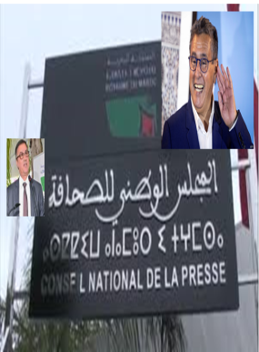 الغلوسي: الحكومة أعلنت حالة الاستثناء في مجال الصحافة وتؤسس للرأي الواحد
