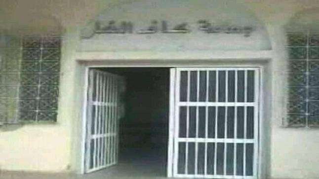 تازة : حرمان تلاميذ بجماعة كهف الغار من الدراسة يسائل المديرية الاقليمية