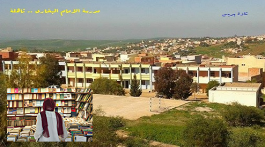 نادي القراءة بتاهلة وجائزة أحسن ناد قرائي لشبكة القراءة بالمغرب..