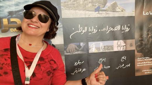 بلاغ وزارة الثقافة حول الشريط السينمائي المدعم الذي أساء لتراث المغرب