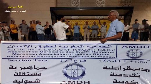 تازة: احتجاج بالمركز الاستشفائي ابن باجة ضد نقص الأطر الصحية والفساد