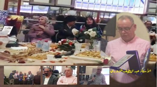 المعهد الموسيقي بالقنيطرة واحتفاء بهيج بالأستاذ عبد اللطيف المزوري ..