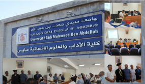 التاريخ الديني للأطلس المتوسط بعيون كلية الآداب سايس فاس ..