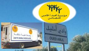 تازة : حملة طبية جراحية بدائرة واد امليل من 13 إلى 15 مارس الجاري ..