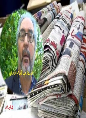 عن مشهد المغرب الصحافي بعيون الاعلامي عبد الكريم الأمراني ..