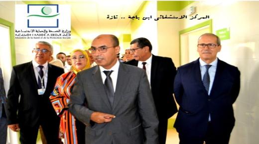 تازة : إفتتاح أربع وحدات للعلاج بالمستشفى الاقليمي بعد إعادة تأهيلها..