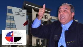 SNESP تدين التشهير والإساءة لشرف وكرامة ومكانة الأساتذة الباحثين ..